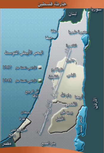 ملف:خارطة-فلسطين.jpg
