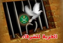 اخوان اون لاين2.jpg