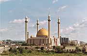 ملف:المسجد الوطنى فى أبوجا.jpg