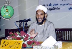 ملف:سيد نوح 2.jpg
