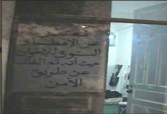 الاعتذار عن الافطار.jpg