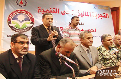 ملف:اخبار2552011.jpg