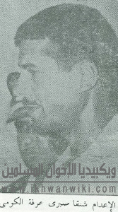 علم في صورة صبري.gif