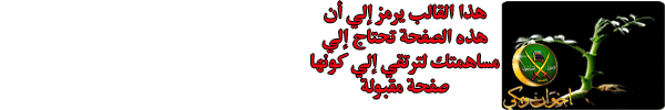جديد-بذرة.gif
