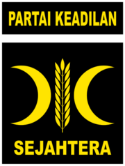 ملف:شعار حزب العدالة والرفهاية الإندونيسي.png