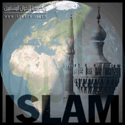 ملف:الإسلام-والأخر.png