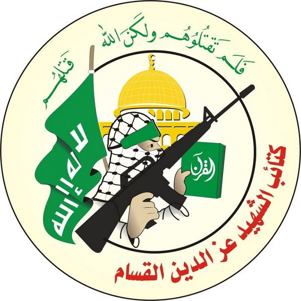 ملف:Qassam-brigades-logo.jpg