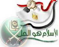 الإسلام هو الحل.jpg