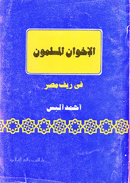 ملف:IMG.jpg