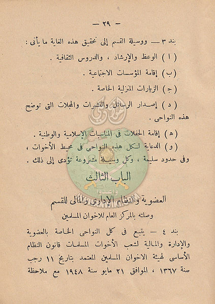 ملف:IMG 0029.jpg