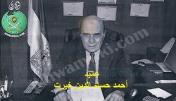 أحمد-حسام-الدين-خيرت.jpg