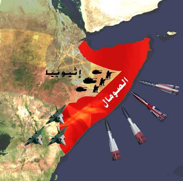 ملف:الأطماع فى الصومال.jpg
