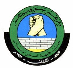 جبهة العمل الإسلامى.jpg