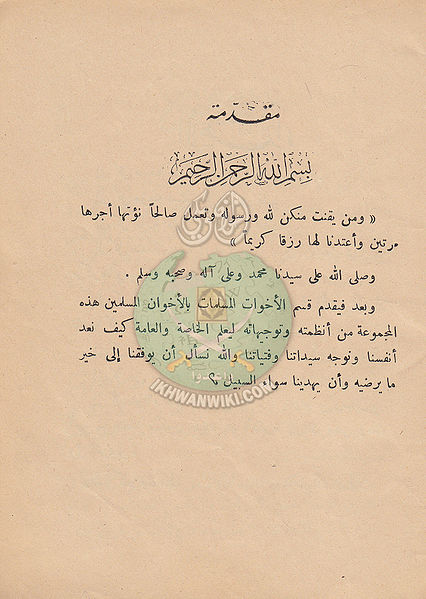 ملف:Akh 0002.jpg