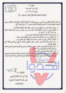 العسكري مسئول عن مذابح الكنائس.jpg