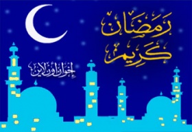 روابط رمضان3.jpg