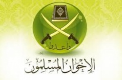 الإخوان المسلمون شعار0.jpg