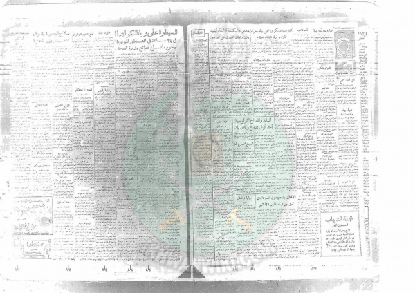 نشاط الإخوان ضد الكوليرا 1947 (14).jpg