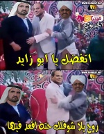 مستخدمو فيس بوك يسخرون من المؤتمر الاقتصادي بـ16 كوميكس 11.jpg