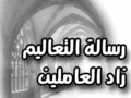 تصغير للنسخة بتاريخ ١٦:٠٣، ١٨ يونيو ٢٠١٠