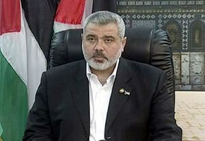 إسماعيل هنية.jpg