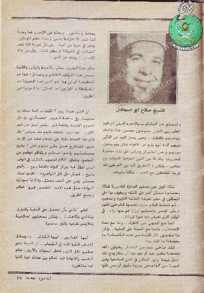 ملف:الدعوة أوروبا 35.gif