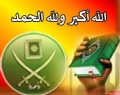 تصغير للنسخة بتاريخ ٢١:٠٩، ١٤ يونيو ٢٠١١