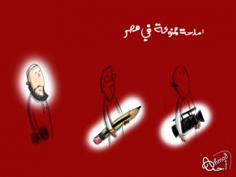كاريكاتير الثورة35.jpg