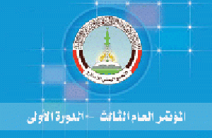 العام الثالث.gif