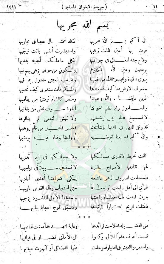 العدد-43-من-السنة-الثانية14.jpg