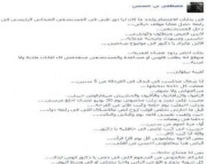 حياة الرجا.jpg