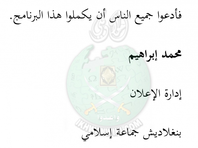 ملف:التصريح (4).jpg