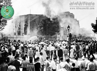 حريق-المركز-العام-اكتوبر-1954م-بعد-حادثة-المنشية.jpg